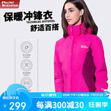 ALPINT MOUNTAIN户外登山外套冲锋衣情侣款秋冬三合一抓绒可拆卸保暖防风两件套