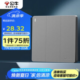 公牛（BULL）开关插座 G12系列 三开单控开关86型暗装大面板G12K311 星空灰