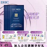 蝶翠诗（DHC）男士保湿面膜19ml/片*4片装保湿补水面贴膜滋润【官方直售】