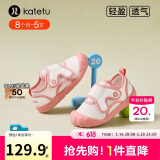 卡特兔学步鞋婴儿童鞋1-3岁幼儿园室内鞋网面透气机能鞋喵喵鞋子X2CE022