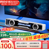 漫步者花再【新品热卖|蓝牙V5.4】Halo SoundBar桌面音箱音响炫彩深渊灯效礼物游戏家用隐藏麦台式笔记本Max 【影院级音质】破晓白