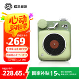 猫王收音机猫王音响原子唱机B612 MW-P1便携式复古蓝牙音箱户外迷你小音响 原野绿