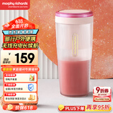 摩飞电器（Morphyrichards）榨汁机【国家补贴】便携式榨汁杯 网红无线充电果汁机 料理机迷你随行杯 MR9800 落樱粉