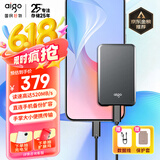 爱国者（aigo）1TB移动固态硬盘 (PSSD) S7 Type-c USB3.2 ssd固态硬盘 读速高达520MB/s 手机直连小巧便携