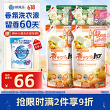 狮王（Lion）持久香氛抑菌洗衣液花果香型500g*2+香槟玫瑰500g*2进口洗衣液