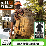 5.11（TACTICAL SERIES ）户外耐磨登山包511战术背包通勤突击rush12小时双肩背包56561 72小时-55L容量/袋鼠棕