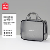 名创优品（MINISO）防水手提旅行收纳包大容量差旅男士洗漱包高端(黑色)礼物开学季