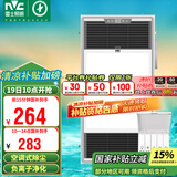雷士（NVC）风暖浴霸过滤净化除尘卫生间排气扇照明一体双核浴室暖风机Y220