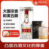 五粮液普五第八代浓香型 52度500ml+浓香壹号精品 52度 500ml