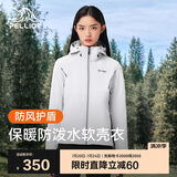伯希和（Pelliot）户外软壳衣春季男女冲锋徒步登山外套防风防泼夹克125106015白S