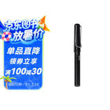 华夏万卷钢笔式毛笔 软笔书法练习毛笔小楷笔秀丽笔小楷初学者入门练字新式毛笔可加墨新毛笔 黑色 