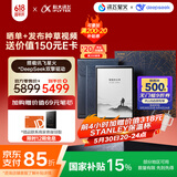 科大讯飞（iFLYTEK）智能办公本X3 Pro AI瑰宝文化礼盒 10.65英寸 手写笔记本电纸书 电子书 墨水屏平板电脑 国家补贴