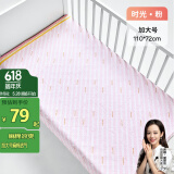良良（liangliang）婴儿隔尿垫可洗宝宝防水麻棉床垫加大号粉纹110*72CM