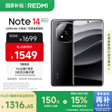 小米 REDMI Note 14 Pro+ 国家补贴 第三代骁龙7s IP68 6200mAh大电量 12GB+256GB 子夜黑 红米5G手机