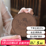 玉颐阁 鹿皮养壶垫 紫砂茶杯茶壶垫子 防滑隔热 功夫茶具配件 款一小号 直径8.8cm