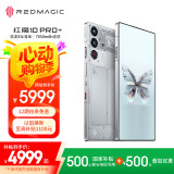 努比亚（nubia）红魔10 Pro+ 16GB+512GB氘锋透明银翼 骁龙8至尊版移动平台 1.5K屏下摄像旗舰游戏手机 国家补贴