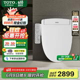 TOTO即热式智能马桶盖卫洗丽电动坐便盖TCF3F460ECN#W国家补贴(03-A)