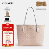 蔻驰（COACH）奢侈品女包city33单肩包托特包CV976【品牌授权】520送女友礼物