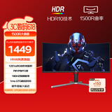 AOC 34英寸 带鱼屏 WQHD 广色域 180Hz HDR10  出厂校色 旋转升降 21:9曲面电竞电脑显示器 CU34G3X