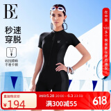 范德安（BALNEAIRE）女士高端防晒度假海边连体专业竞速泳衣显瘦拉链平角 黑色 XL