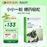 海乐妙猫咪体内驱虫药2-8kg（三片装）成猫打虫药防治寄生虫猫用