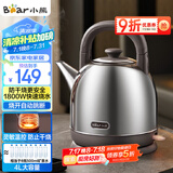 小熊（Bear）电热水壶 烧水壶 家用4L大容量 304不锈钢电水壶自动断电 底座分离煮水壶 ZDH-F40A2