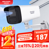 HIKVISION海康威视监控摄像头200万poe供电AI人形侦测可录音红外夜视50米家用室外监控器B12HV3-IA 4MM