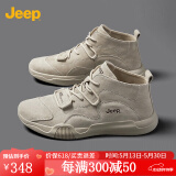 Jeep男鞋轻便耐磨吉普2025春夏马丁靴男软底中帮平板休闲鞋真皮鞋子男 沙色（店长推荐） 42