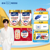 雀巢（Nestle）怡养金装健心中老年高钙奶粉罐装800g*2成人奶粉 送礼送长辈