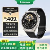 联想（Lenovo） Watch S云石银  智能运动健康手表 高清蓝牙通话 心率血氧监测 多种运动模式 音乐播放