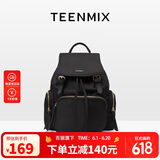 天美意（TEENMIX）双肩包尼龙高级感背包通勤电脑包大容量旅行书包女生日礼物送女友