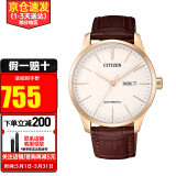 西铁城（CITIZEN）手表男 时尚休闲商务防水自动机械男表 NH8353-18A
