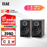 意力（ELAC） Debut Reference DBR62  HIFI音响套装书架箱无源音箱2.0声道专业高保真音响套装 DBR62 黑色/胡桃木一对