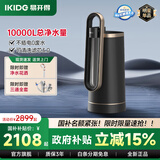 易开得净水器家用净水机 厨房直饮水龙头过滤器净饮一体机大流量可清洗超滤滤芯C2 Pro Max