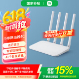 小米（MI）路由器4C(白色) 300M无线速率 智能家用路由器 安全稳定 WiFi无线穿墙 小米路由器4C