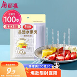 美丽雅水果叉100支 一次性叉子食品级 儿童甜品蛋糕果盘小签子