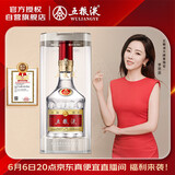 五粮液 普五八代 浓香型白酒 52度 500ml 单瓶 新老包装随机 官方授权