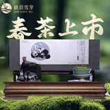 峨眉雪芽2025年新茶【门店同款】明前有机绿茶雨凇 茶叶送礼茗茶礼盒120g