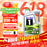 美孚（Mobil）1号 ESP环保型 x4 0W-40 劲擎表现 SP C3 5升 亚太版
