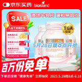 Bio Island佰澳朗德 婴幼儿童液体牛乳钙胶囊 90粒*3瓶 澳洲进口