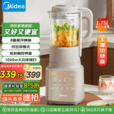 美的（Midea）流食破壁机 家用豆浆机 低音降噪安睡加热预约早餐机榨汁机辅食机1.75L【国家补贴】PB10G3-073