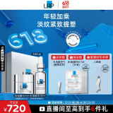理肤泉光电护肤礼盒(光电霜+精华) 提拉抗皱紧致套装护肤品618礼物