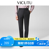 威可多（VICUTU）【小垂裤】 男士经典商务单西裤羊毛垂感百搭通勤长裤 黑色 36