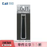 貝印（KAI）日本进口全钢指甲钳/指甲刀剪单把（防飞溅）001系列M号