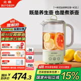 北鼎（Buydeem）【无胶水】养生壶电水壶迷你养生杯办公室一体式保温煮茶器K32浅杉绿（不含萃取篮）【国家补贴】
