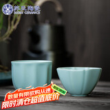 苏氏陶瓷汝窑茶杯开片可养金线主人杯品茗杯套装两个装（含笑杯+好汉杯）