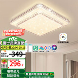 雷士（NVC）led吸顶灯主卧次卧灯现代简约仿水晶满天星璀璨光效轻奢灯饰灯具 【碧月】48瓦APP高显智控