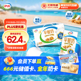 伊利早餐奶核桃味牛奶250ml*24盒/箱  优选核桃 早餐伴侣 礼盒装
