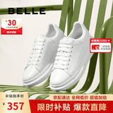 百丽撞色小白鞋男牛皮舒适厚底休闲板鞋A1160CM3 静谧白  42