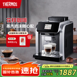 THERMOS【国家补贴】膳魔师全自动咖啡机 家用智能触屏现磨小型意式浓缩自动打奶泡咖啡机 EHA-3421D